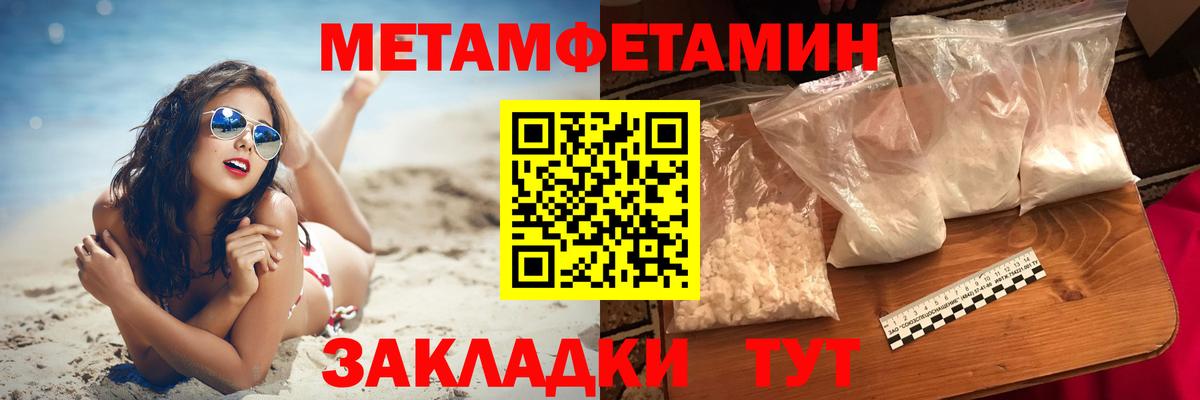 Санкт-Петербург  Амфетамин VHQ  АМФЕТАМИН  Вход с VPN 