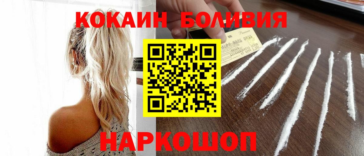 ГАШИШ  Каннабис  Купить  Альфа ПВП СОЛЬ кристаллы  ТГК  Меф МЯУ МЯУ   Санкт-Петербург  Вход с VPN 