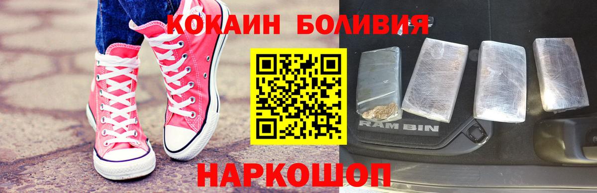 COCAIN Колумбийский Санкт-Петербург