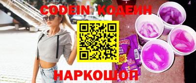 марки nbome Бузулук