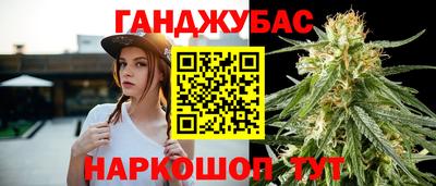 марки nbome Бузулук