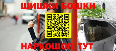 марки nbome Бузулук