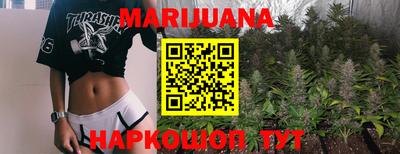 марки nbome Бузулук