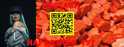 марки nbome Бузулук