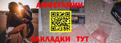 марки nbome Бузулук