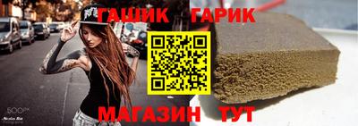 марки nbome Бузулук