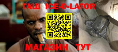 спиды Гусиноозёрск