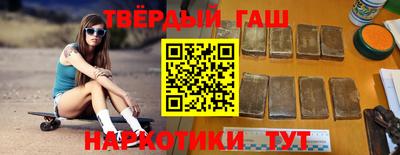 марки nbome Бузулук