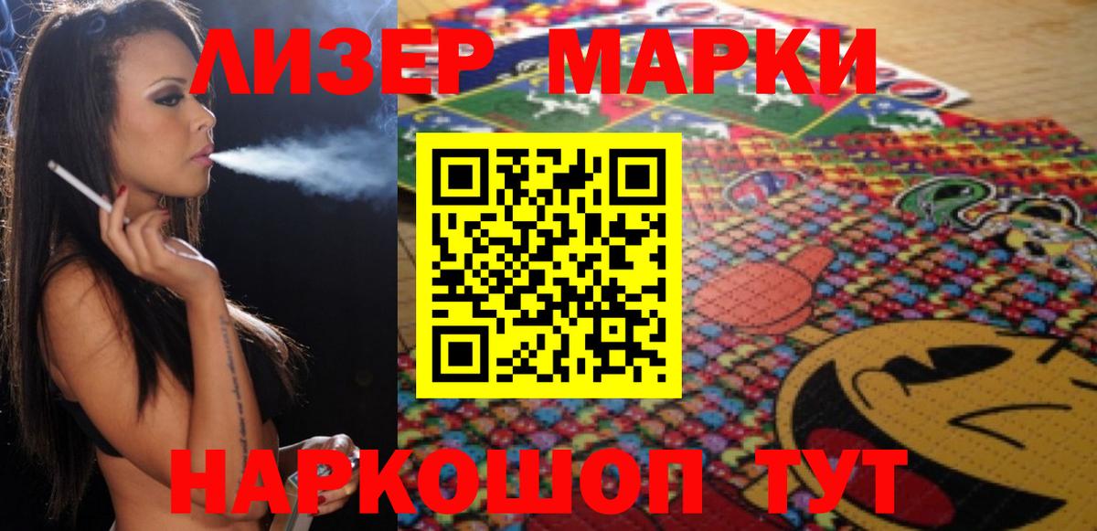 Санкт-Петербург  LSD-25 экстази кислота  Вход с VPN 