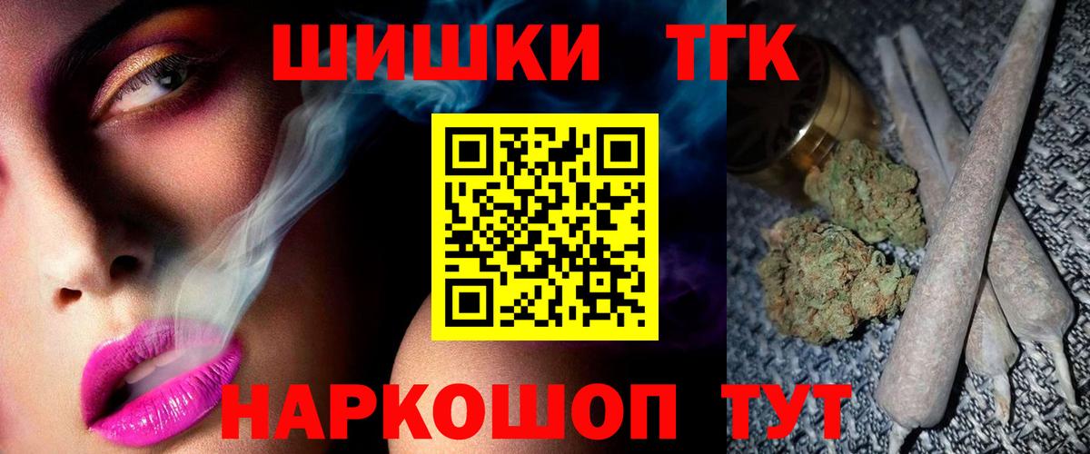 Бошки Шишки THC 21%  Канабис планчик  Каннабис MAZAR  Вход с VPN  Санкт-Петербург 